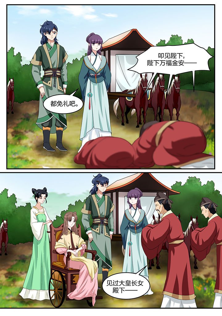 第48章：