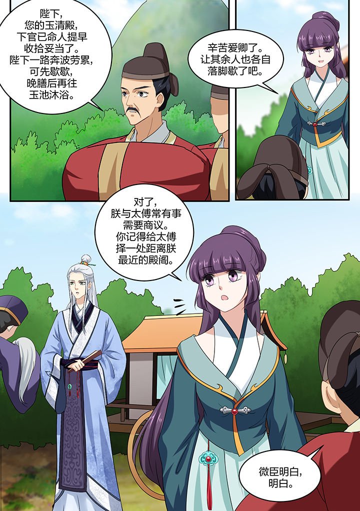 第48章：