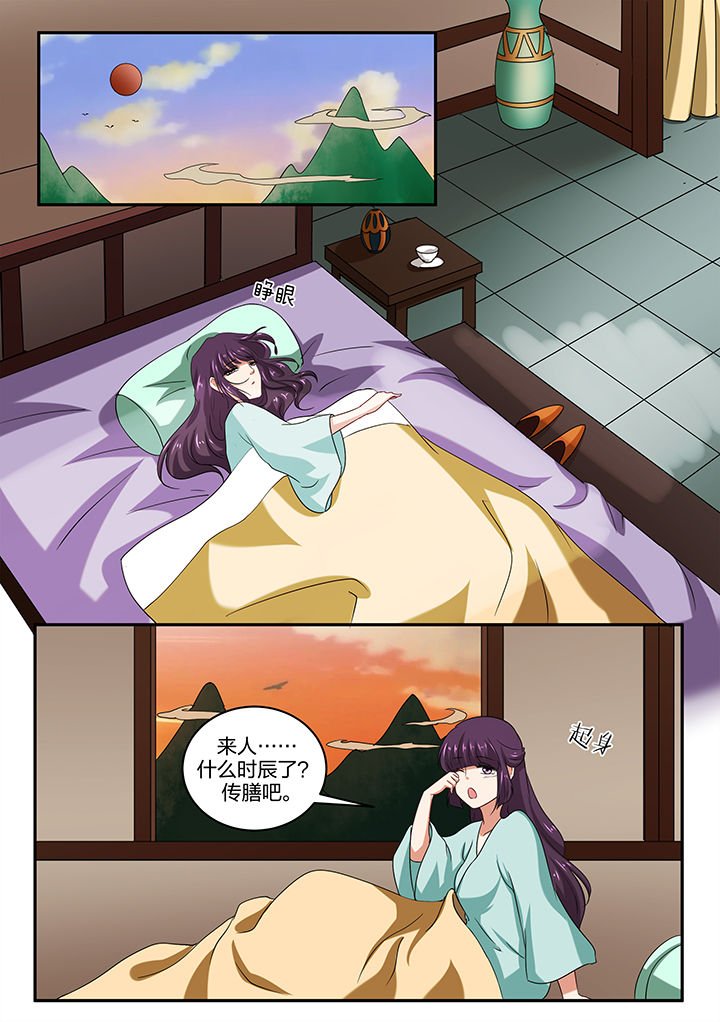 第48章：