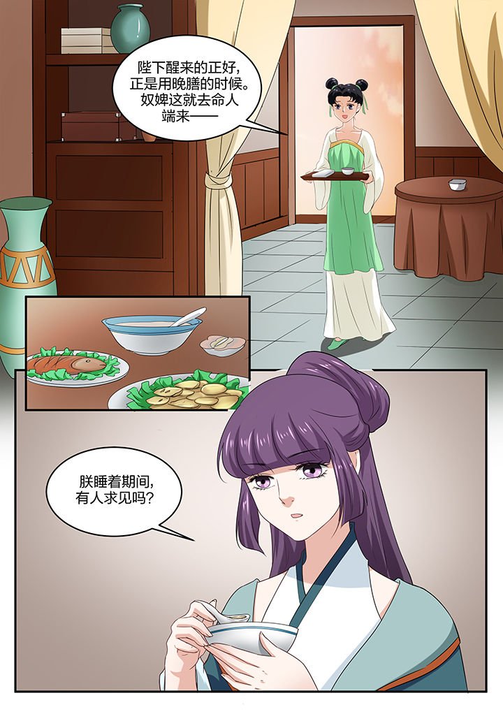 第48章：