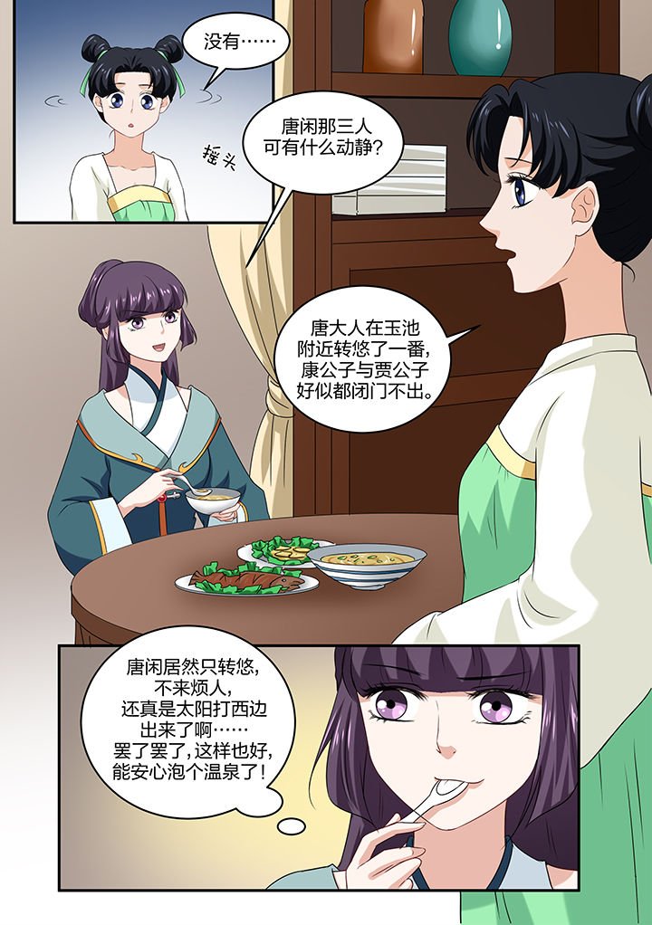 第48章：