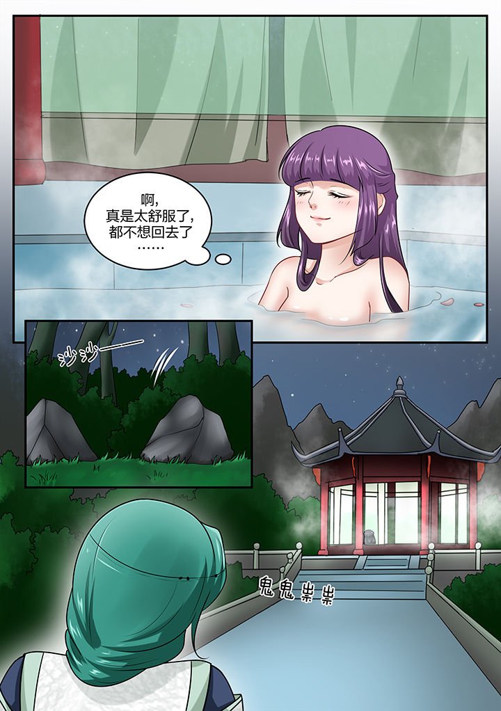 第49章：