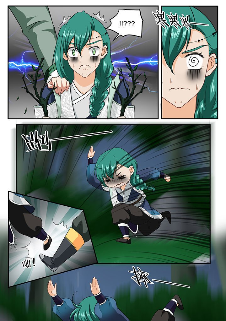 第49章：