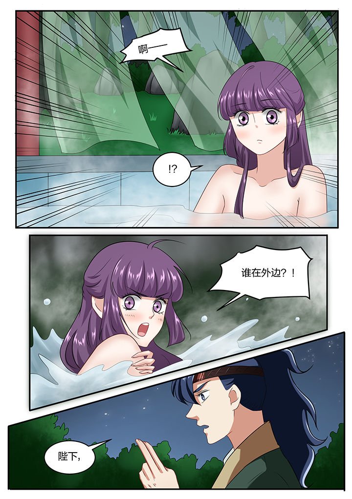 第49章：