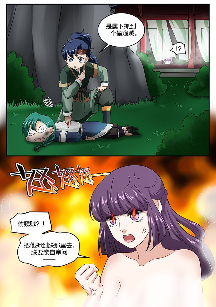 第49章：