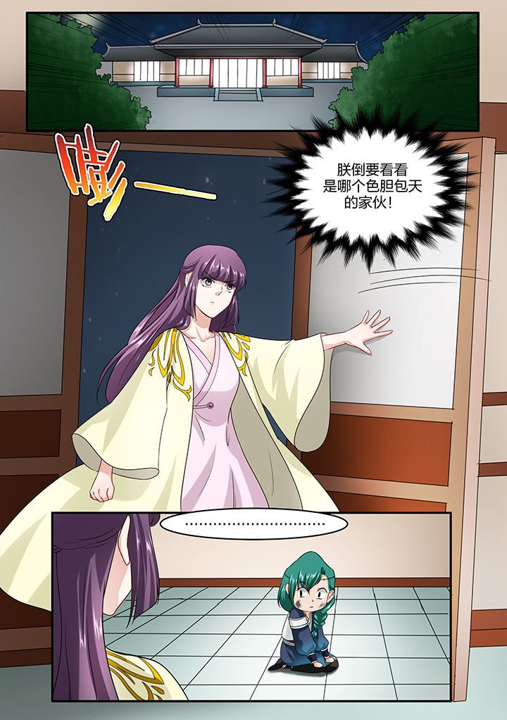 第49章：