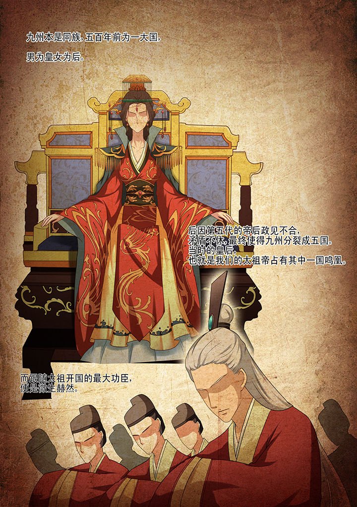第5章：