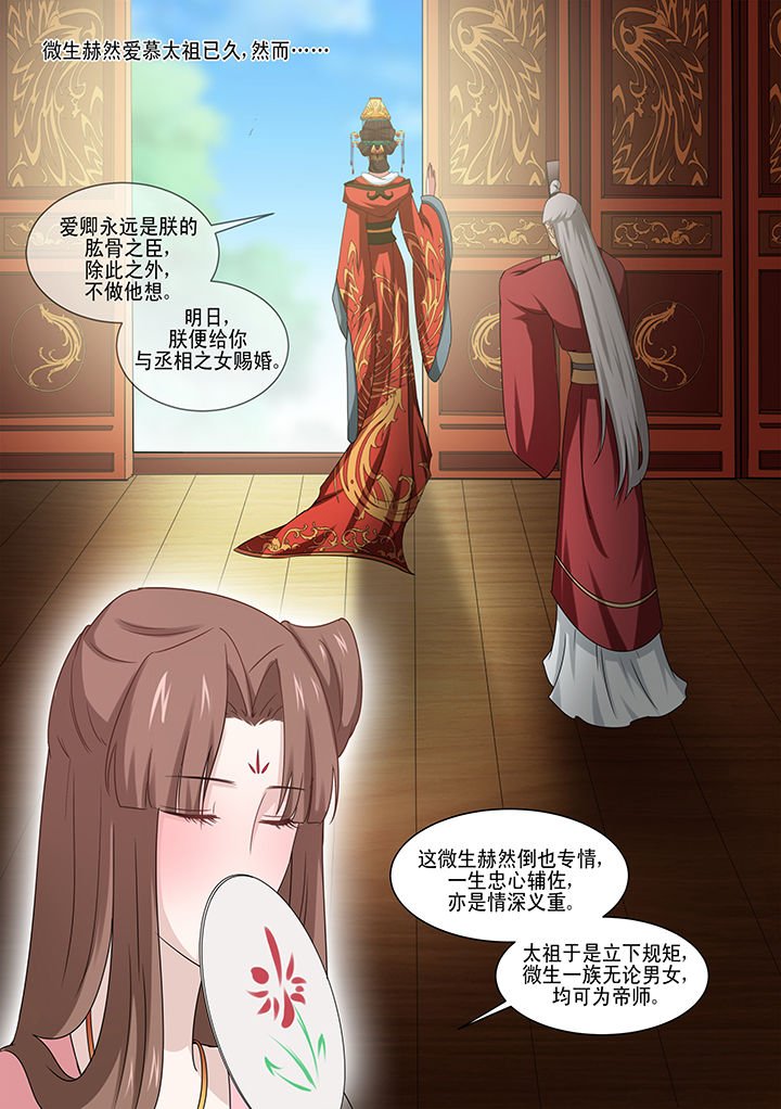 第5章：