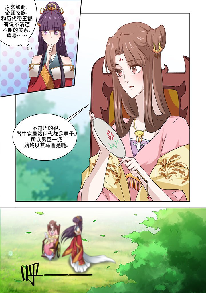第5章：