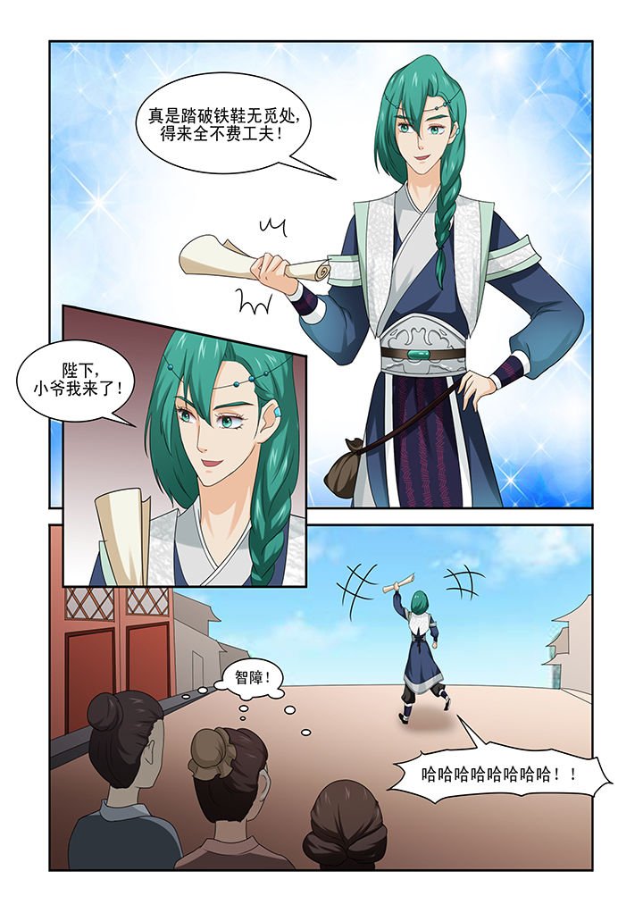 第5章：