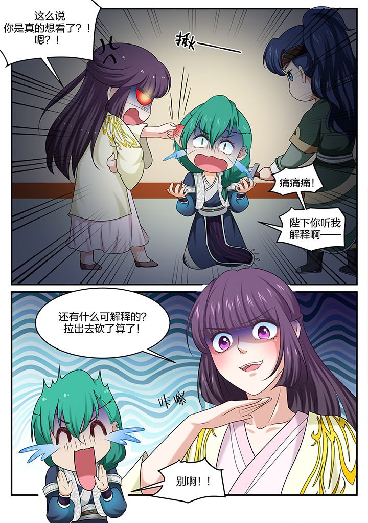 第50章：
