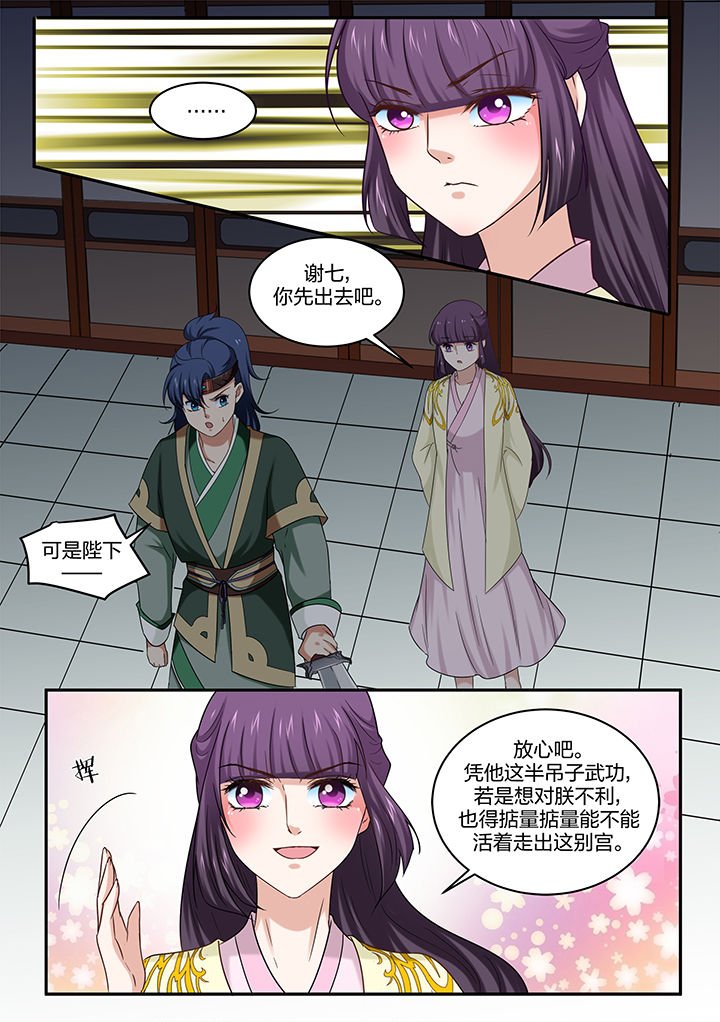 第50章：