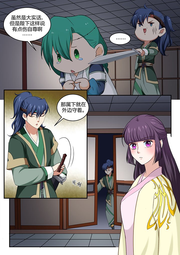 第50章：