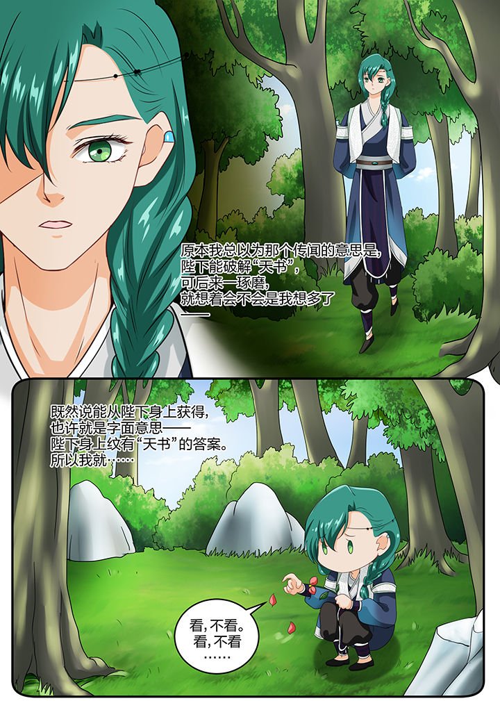 第51章：
