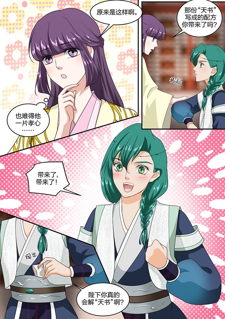 第51章：