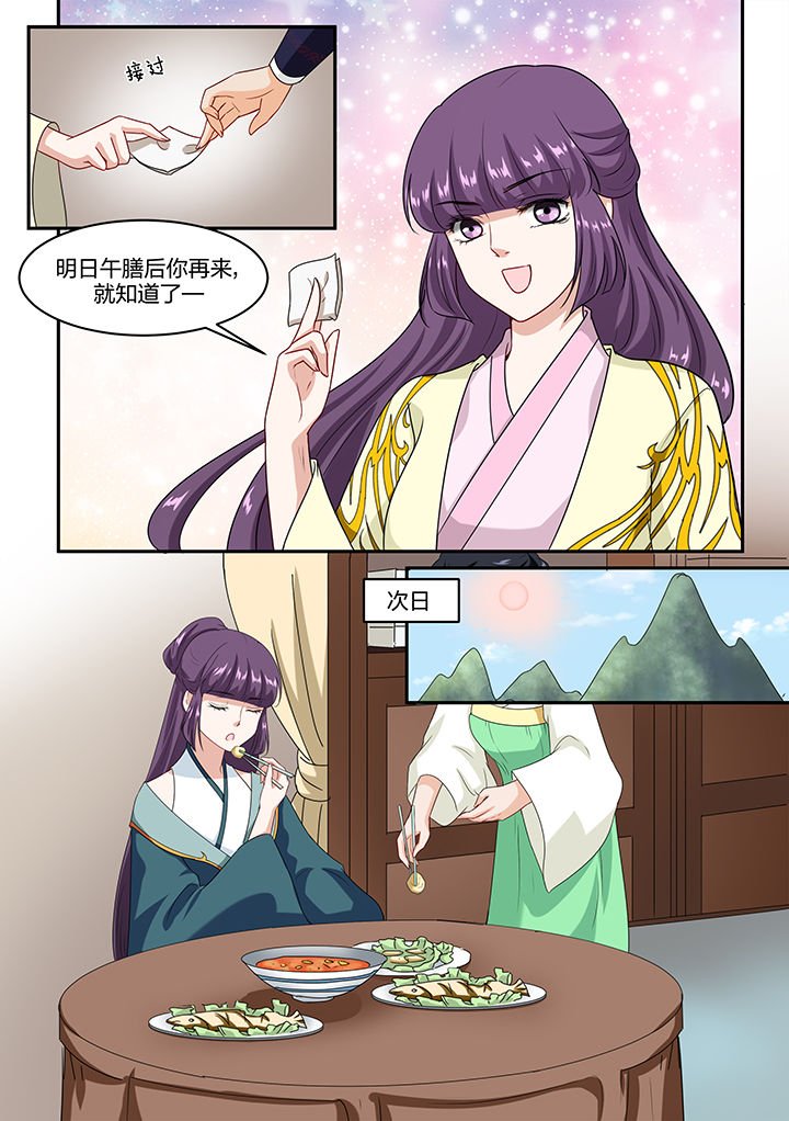 第51章：