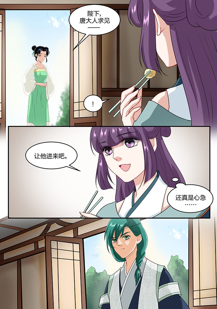第51章：