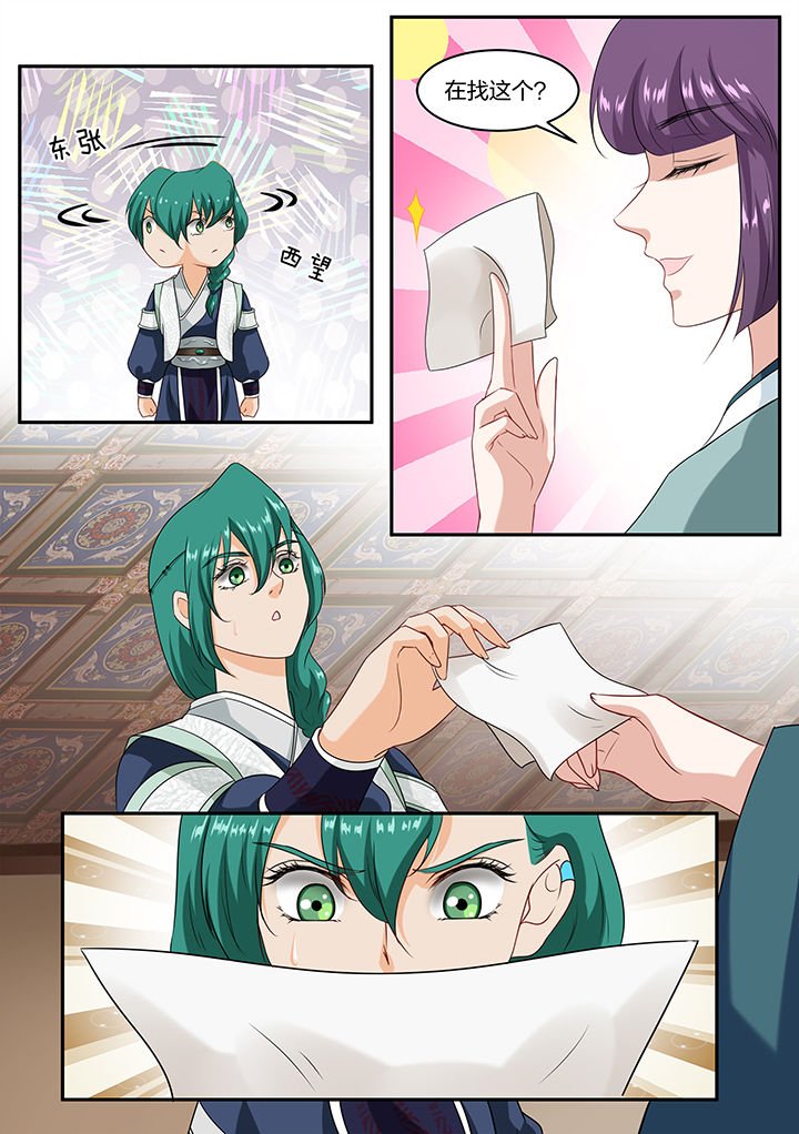 第51章：
