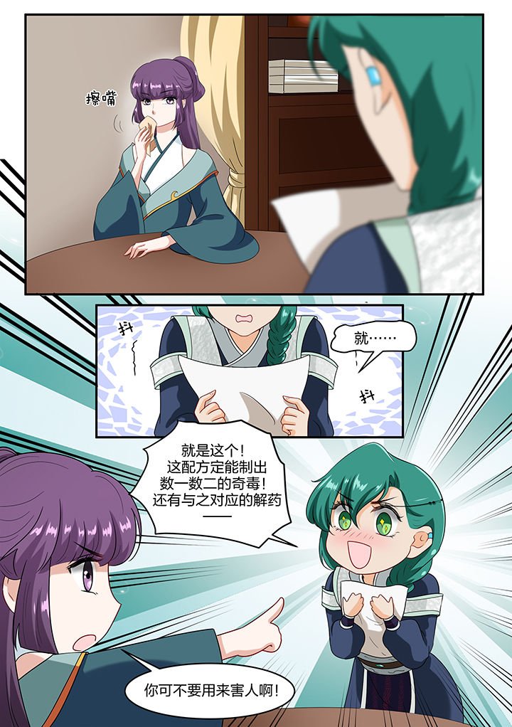 第51章：