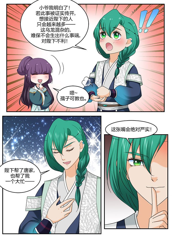 第52章：