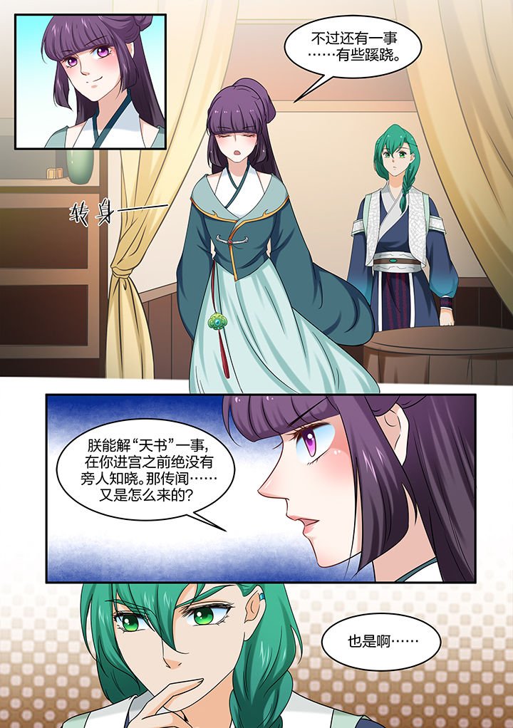 第52章：