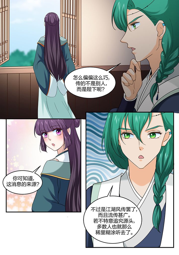 第52章：