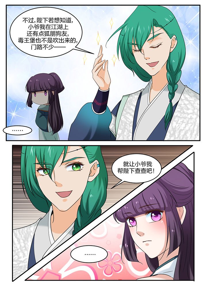 第52章：