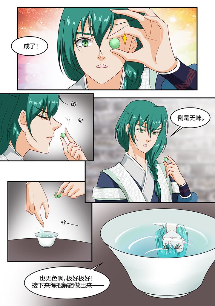 第53章：