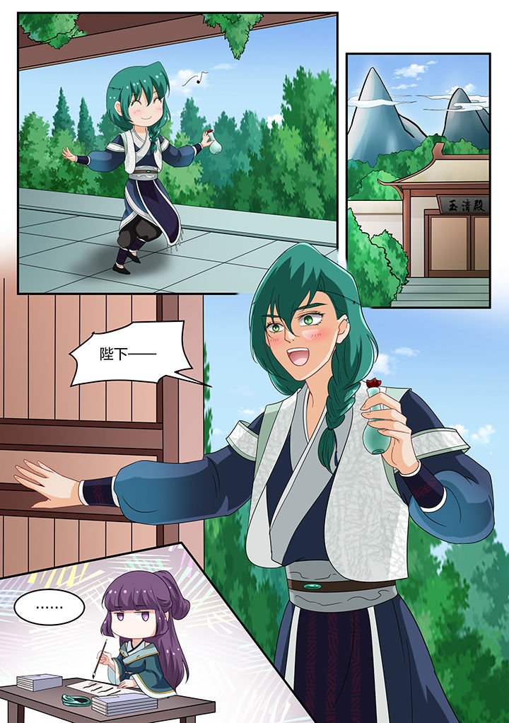第53章：