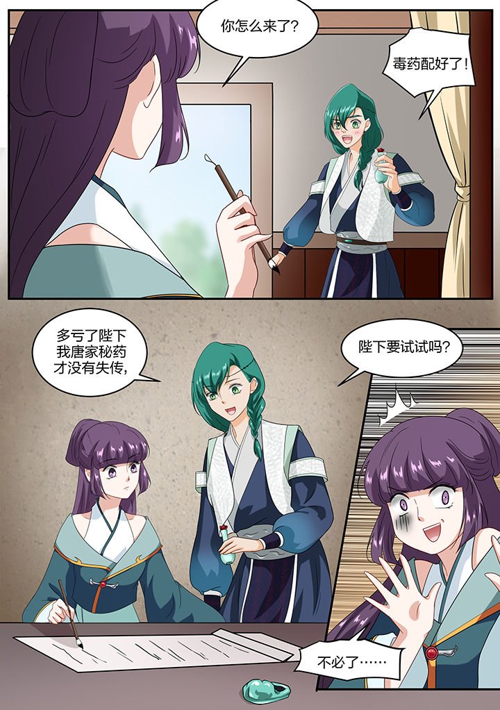 第53章：