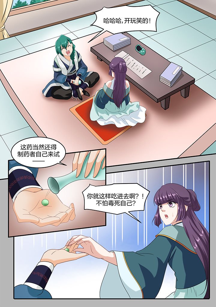 第53章：