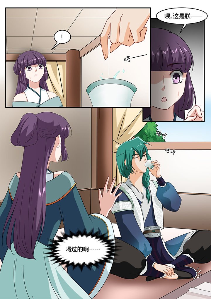 第53章：