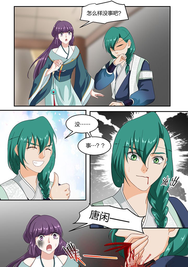 第53章：
