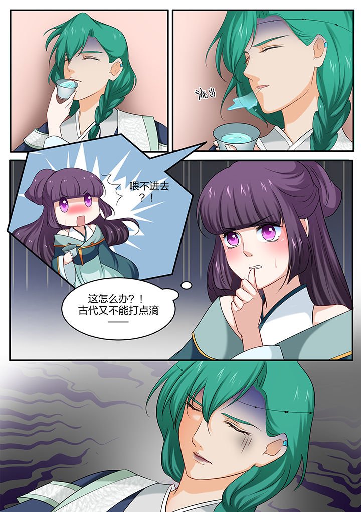 第54章：