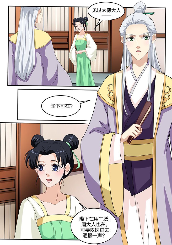 第54章：