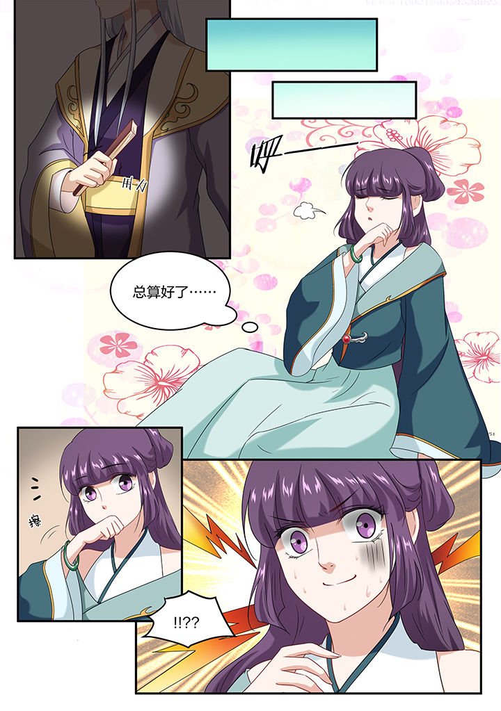 第54章：