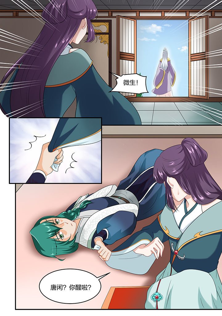 第55章：
