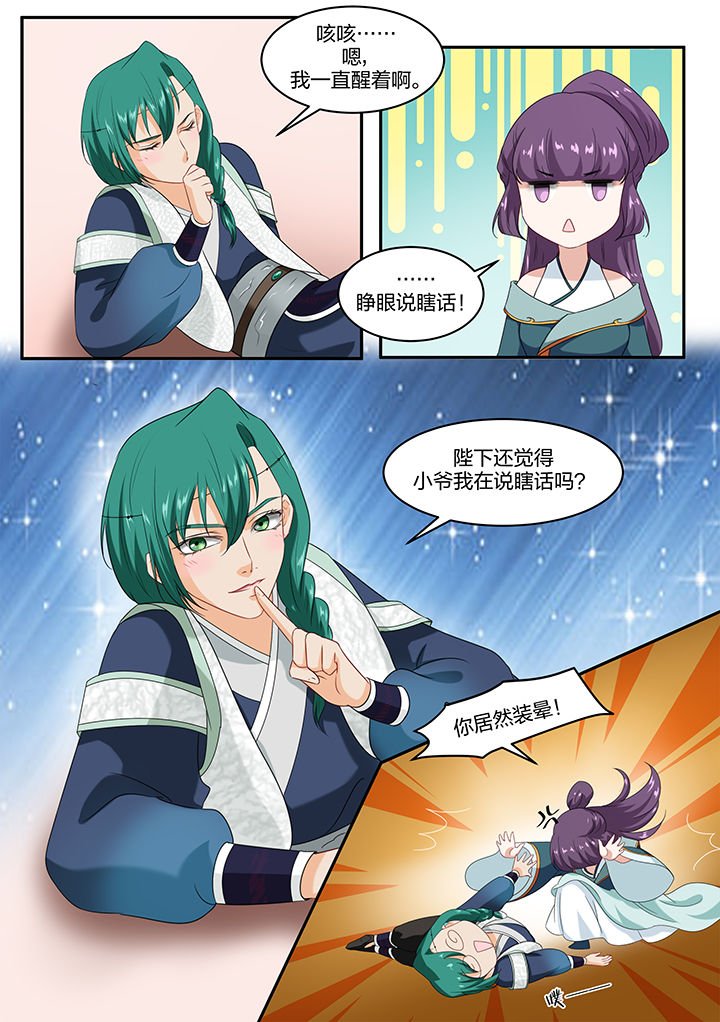 第55章：