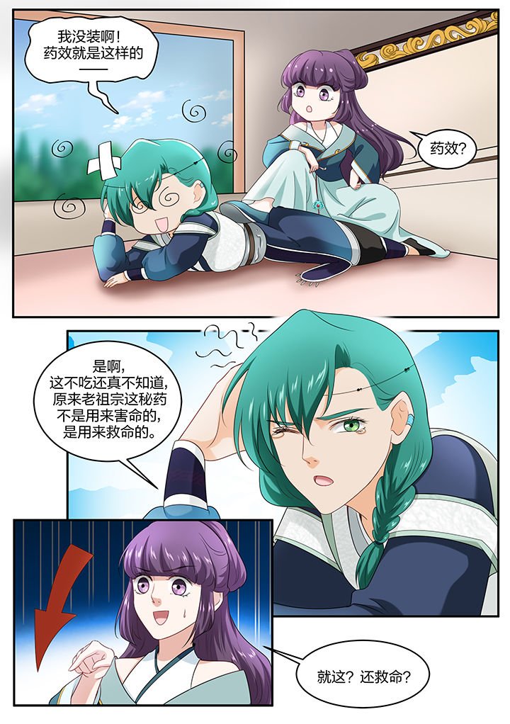 第55章：