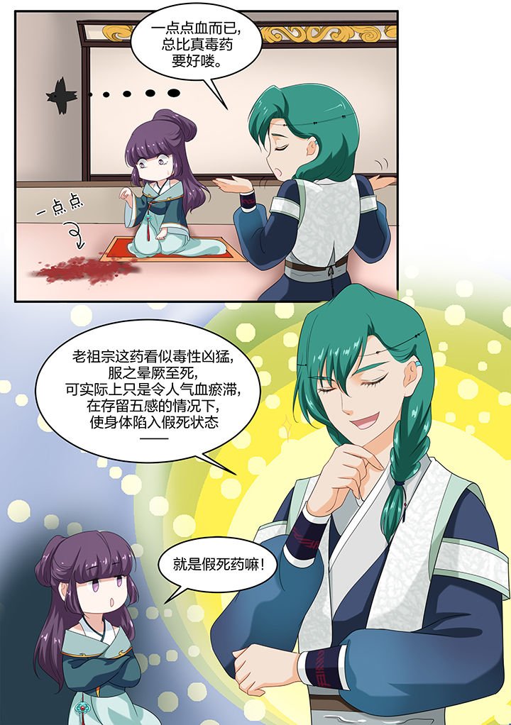 第55章：