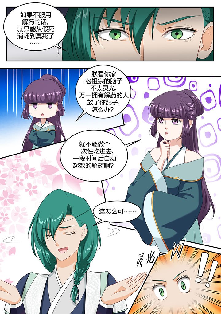 第55章：