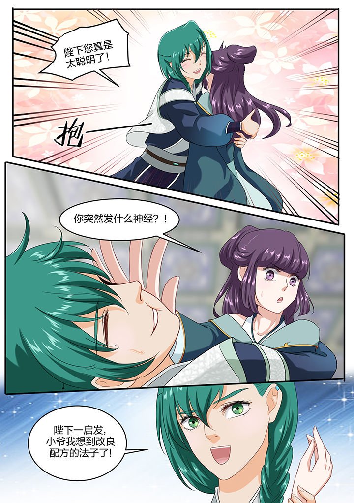 第55章：