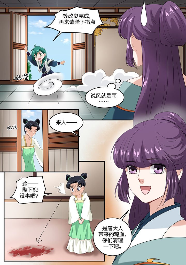第55章：