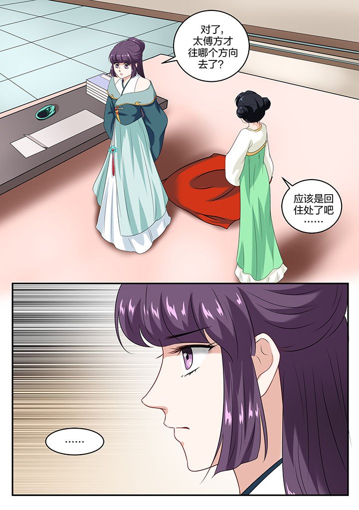 第55章：