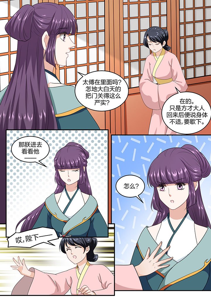 第56章：