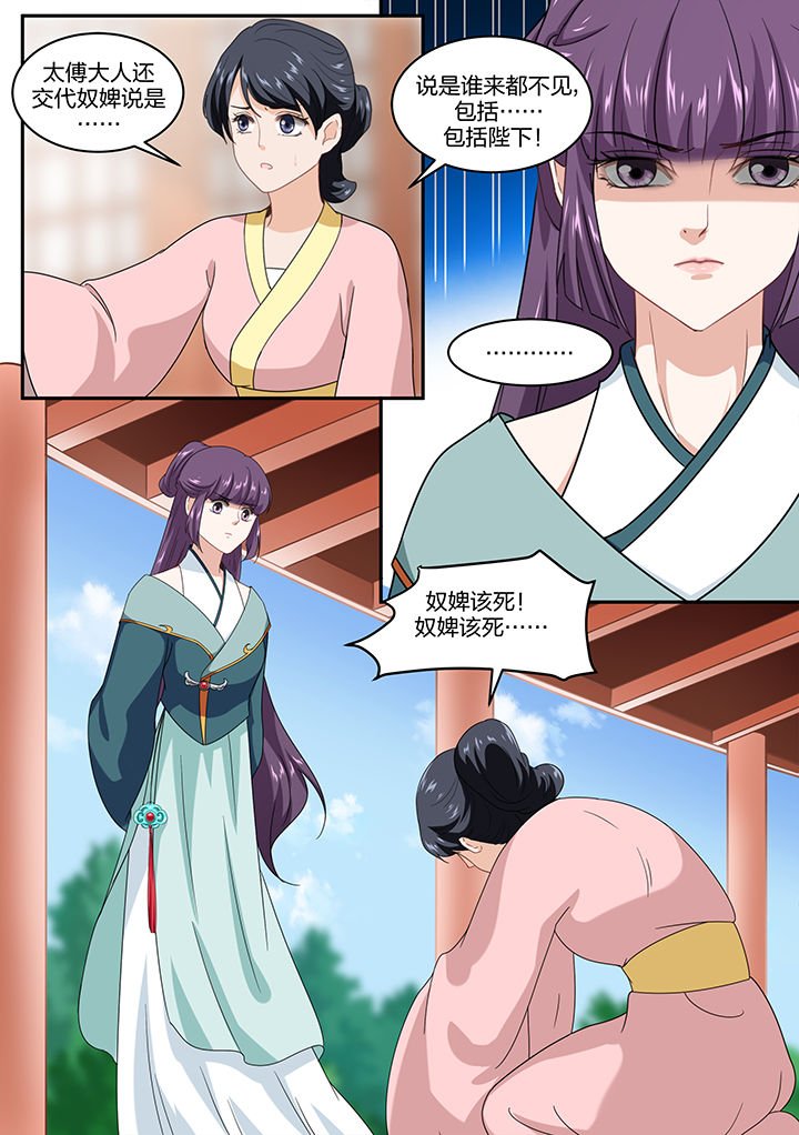 第56章：