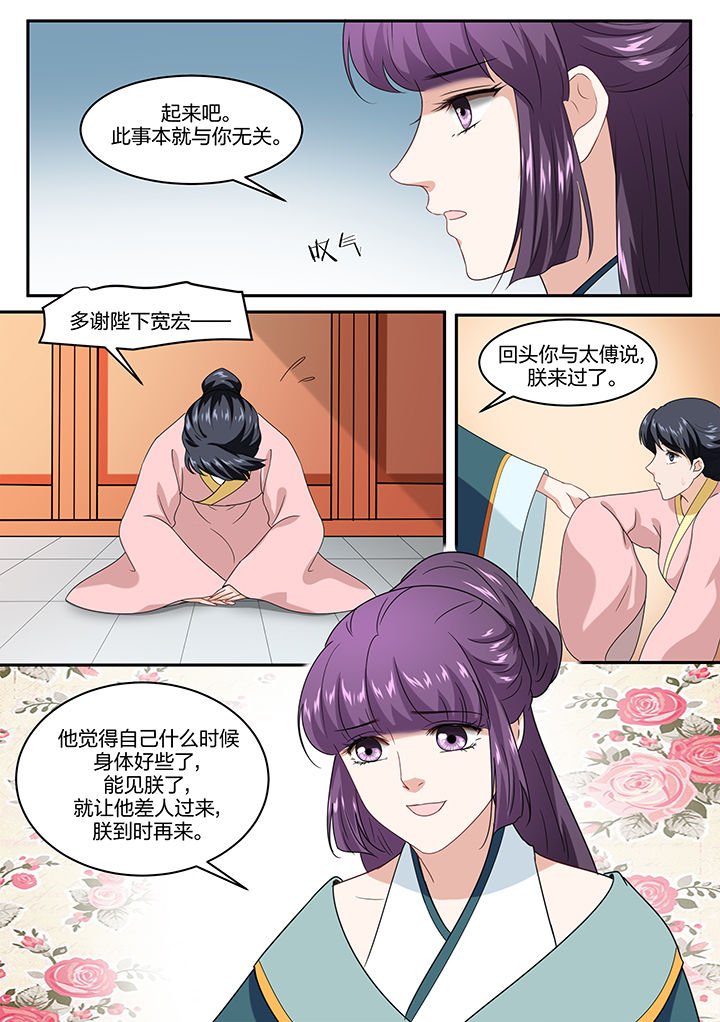 第56章：