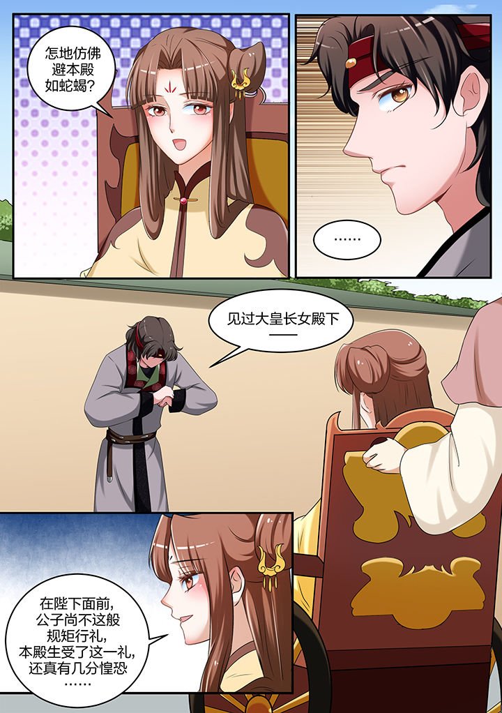 第56章：