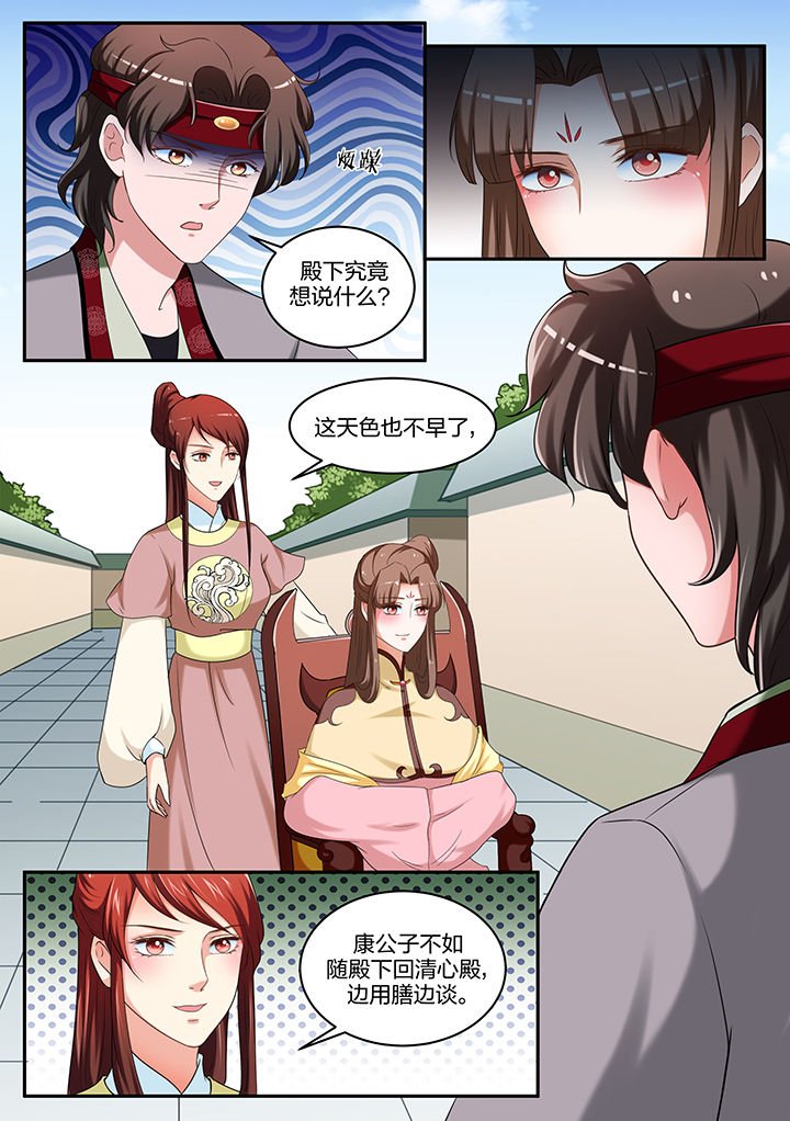 第57章：