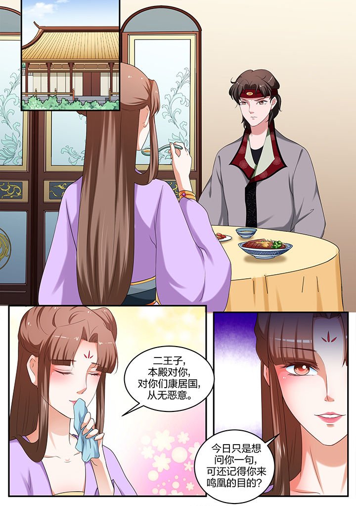 第57章：